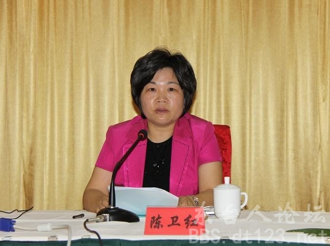 东台位女有图