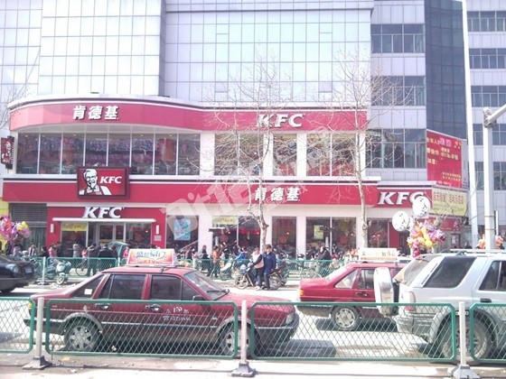 你在KFC国贸店有什么难忘经历吗?