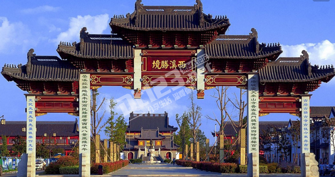 淮安西游乐园龙宫大白鲸欢乐世界,无锡荡口古镇景区,盐城东台西溪旅游