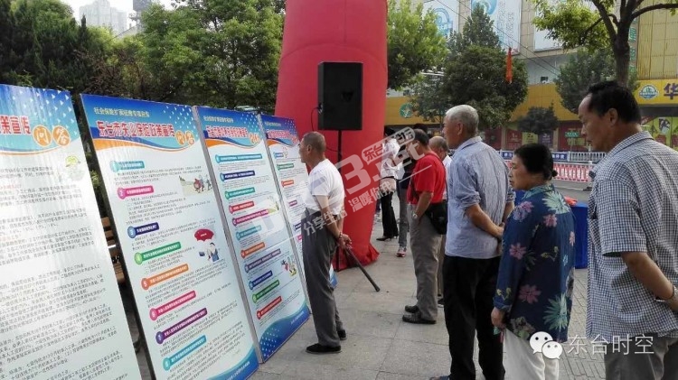 【东台社保】东台市人社局开展社会保险征缴宣