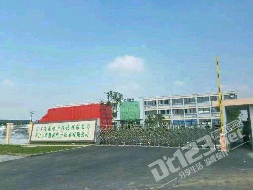 东台新建电子厂大理招聘员工组装包装目检-求