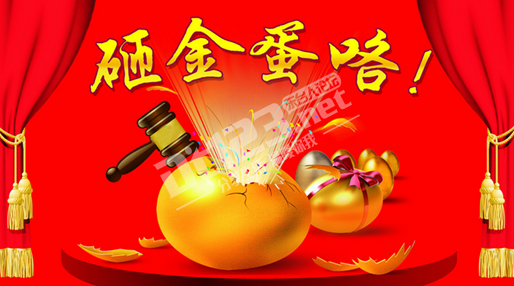 甘港民俗红包节,乡约甘港民俗红包闹新春活动(初四因雨活动取消)