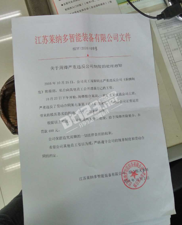 90后当浙大博导_浙大网新集团员工收入(2)