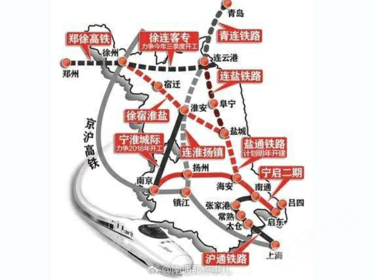 鹽通高鐵提速350km終於批了