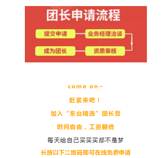 东台招聘网_东台最新招聘信息来了 有心仪的没(3)